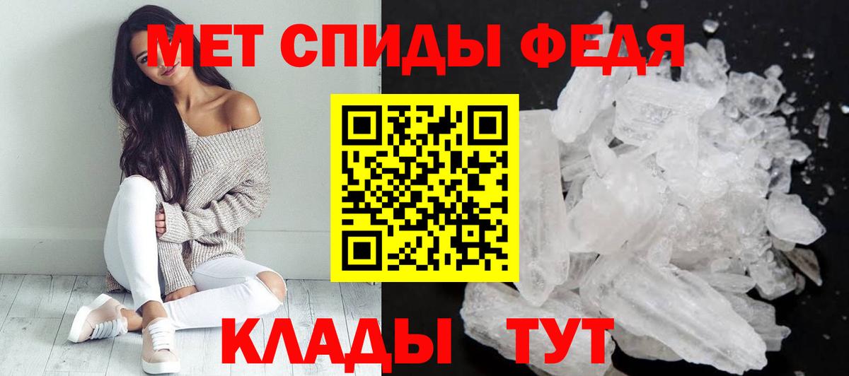 АМФЕТАМИН 97%  Амфетамин  Новый Уренгой  Вход с VPN 