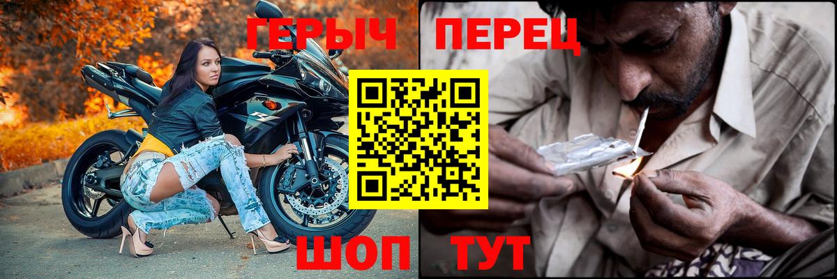 ГЕРОИН VHQ Новый Уренгой