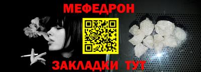 мяу мяу мука Славянск-на-Кубани