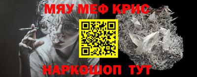 винт Славгород