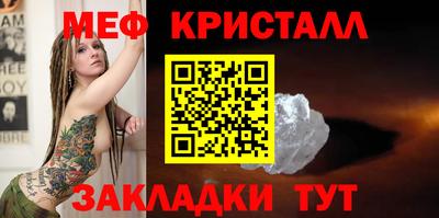 винт Славгород