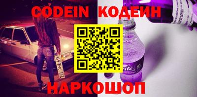 винт Славгород