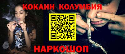 винт Славгород