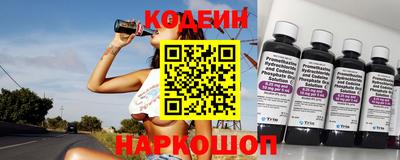 мяу мяу мука Славянск-на-Кубани