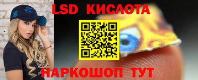 винт Славгород