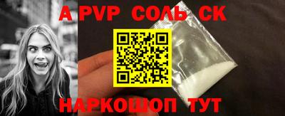 кокаин VHQ Сланцы