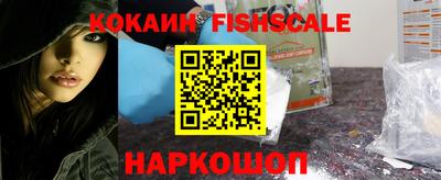 мяу мяу мука Славянск-на-Кубани