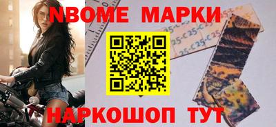 мяу мяу мука Славянск-на-Кубани
