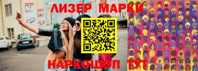 кокаин VHQ Сланцы