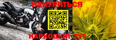 винт Славгород