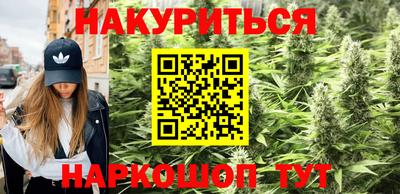 кокаин VHQ Сланцы