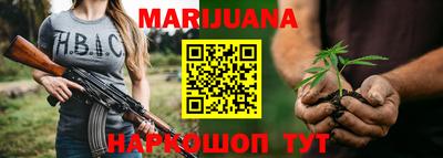 кокаин VHQ Сланцы