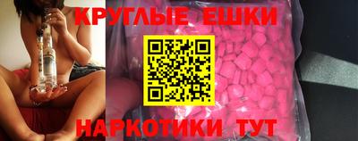 кокаин VHQ Сланцы