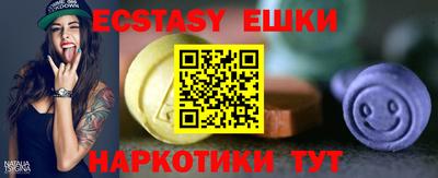 мяу мяу мука Славянск-на-Кубани