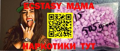 кокаин VHQ Сланцы