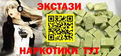 мяу мяу мука Славянск-на-Кубани