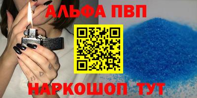 мяу мяу мука Славянск-на-Кубани