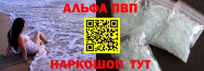 кокаин VHQ Сланцы