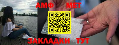 мяу мяу мука Славянск-на-Кубани