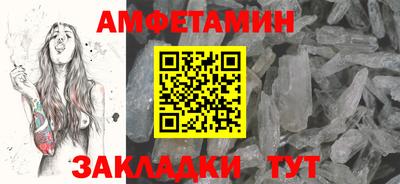 винт Славгород