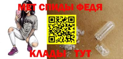 винт Славгород