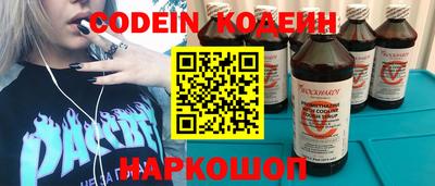 винт Славгород