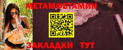 кокаин VHQ Сланцы