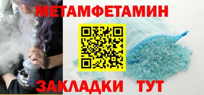 мяу мяу мука Славянск-на-Кубани