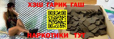 мяу мяу мука Славянск-на-Кубани