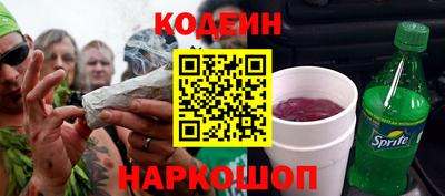кокаин VHQ Сланцы
