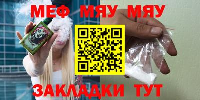 кокаин VHQ Сланцы