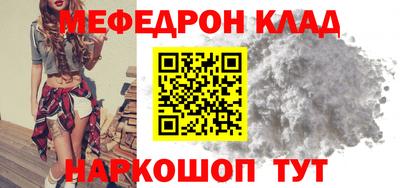 мяу мяу мука Славянск-на-Кубани