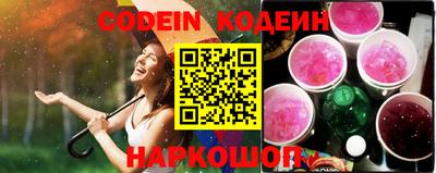 кокаин VHQ Сланцы