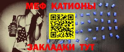 мяу мяу мука Славянск-на-Кубани