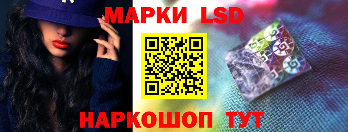 Лсд 25 экстази ecstasy Новый Уренгой
