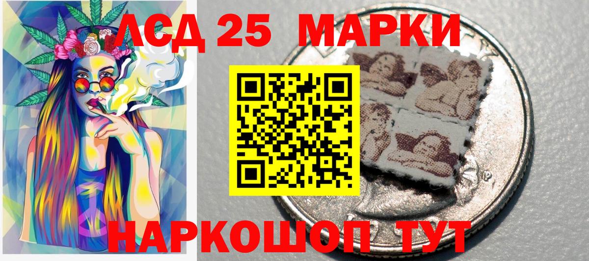 Наркотические марки  Марки N-bome 1500мкг  Вход с VPN  Новый Уренгой 