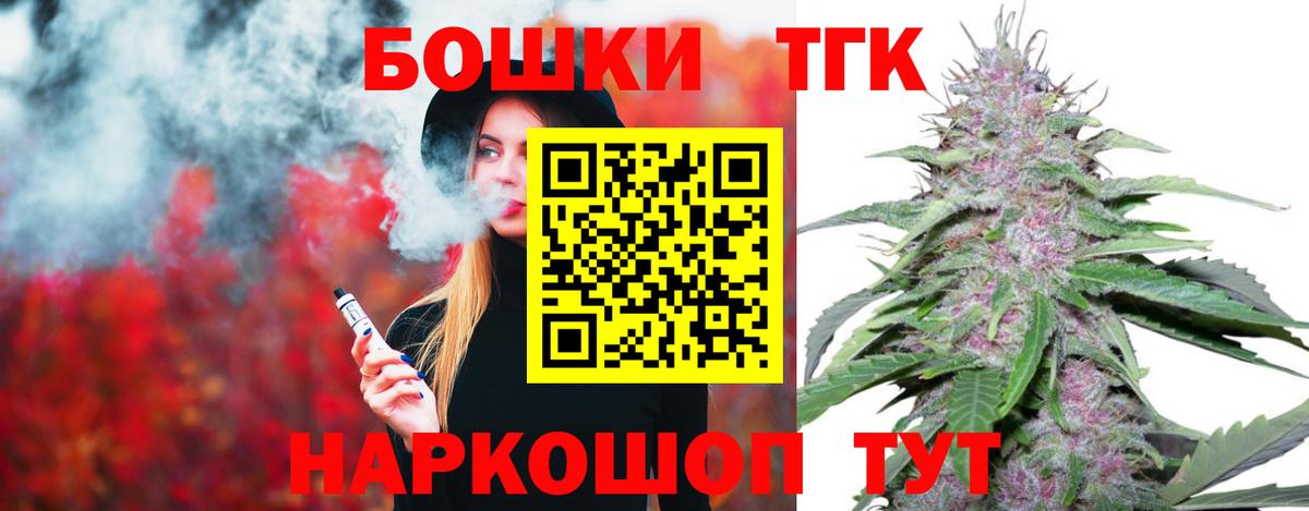 Новый Уренгой  Каннабис SATIVA & INDICA  Бошки Шишки VHQ  Вход с VPN  Шишки марихуана ГИДРОПОН 
